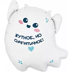 Шар Фигура Привидение